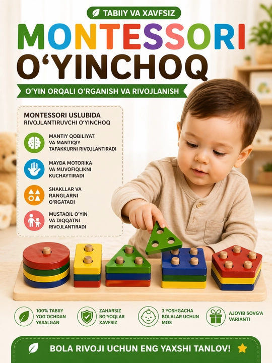 Игрушки, игрушки для детей, детские игрушки, развивающие игрушки, игрушка, сортер