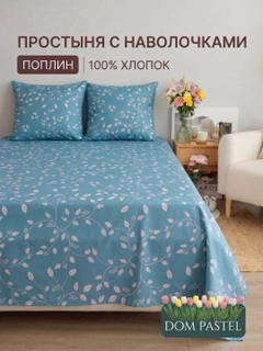 Индиго