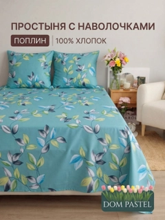 Лазурный
