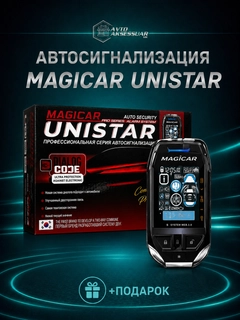 Алый
