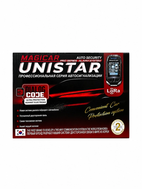 Автосигнализация для автомобиля UNISTAR Magicar 907 908 909, сигнализация для авто с пульт