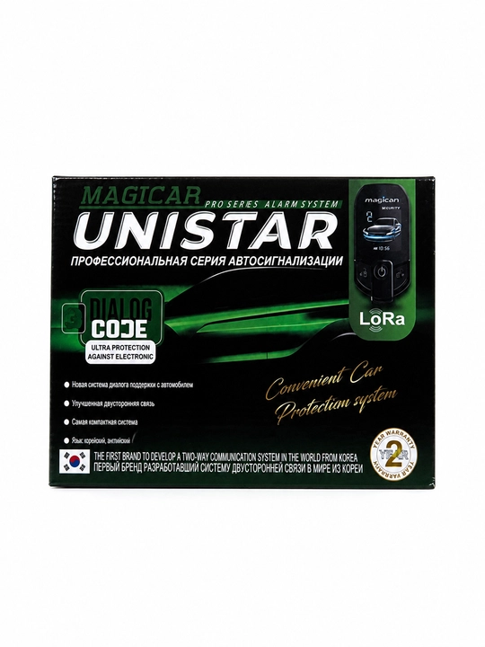 Автосигнализация для автомобиля UNISTAR Magicar 907 908 909, сигнализация для авто с пульт