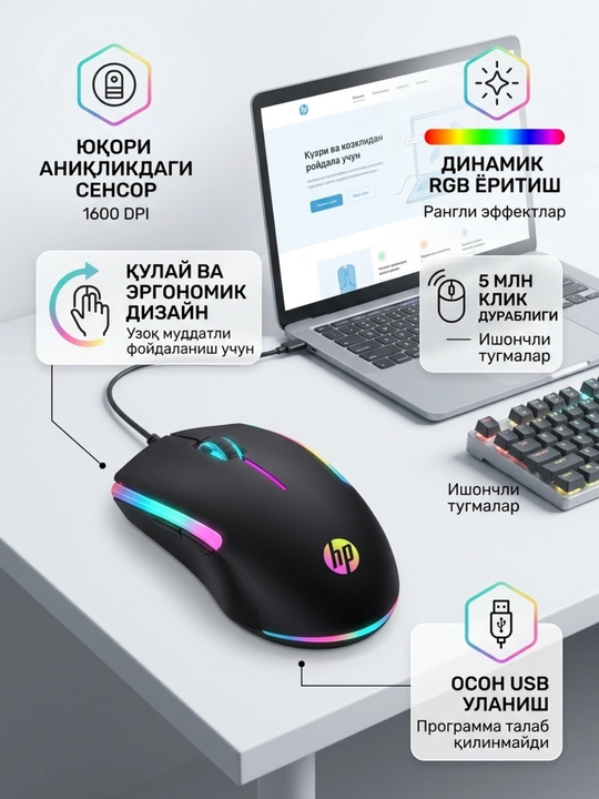 HP simli o‘yin sichqonchasi M160, M150