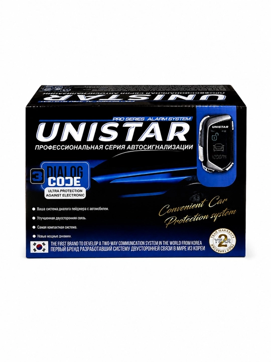 Автосигнализация для автомобиля UNISTAR Magicar 907 908 909, сигнализация для авто с пульт