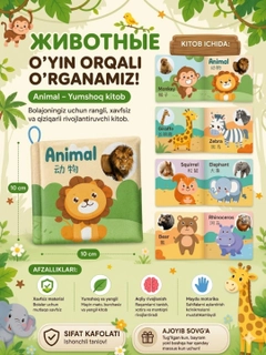 Багровый