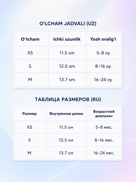 Chaqaloqlar uchun pinetkalar, sirpanmaydigan pinetka