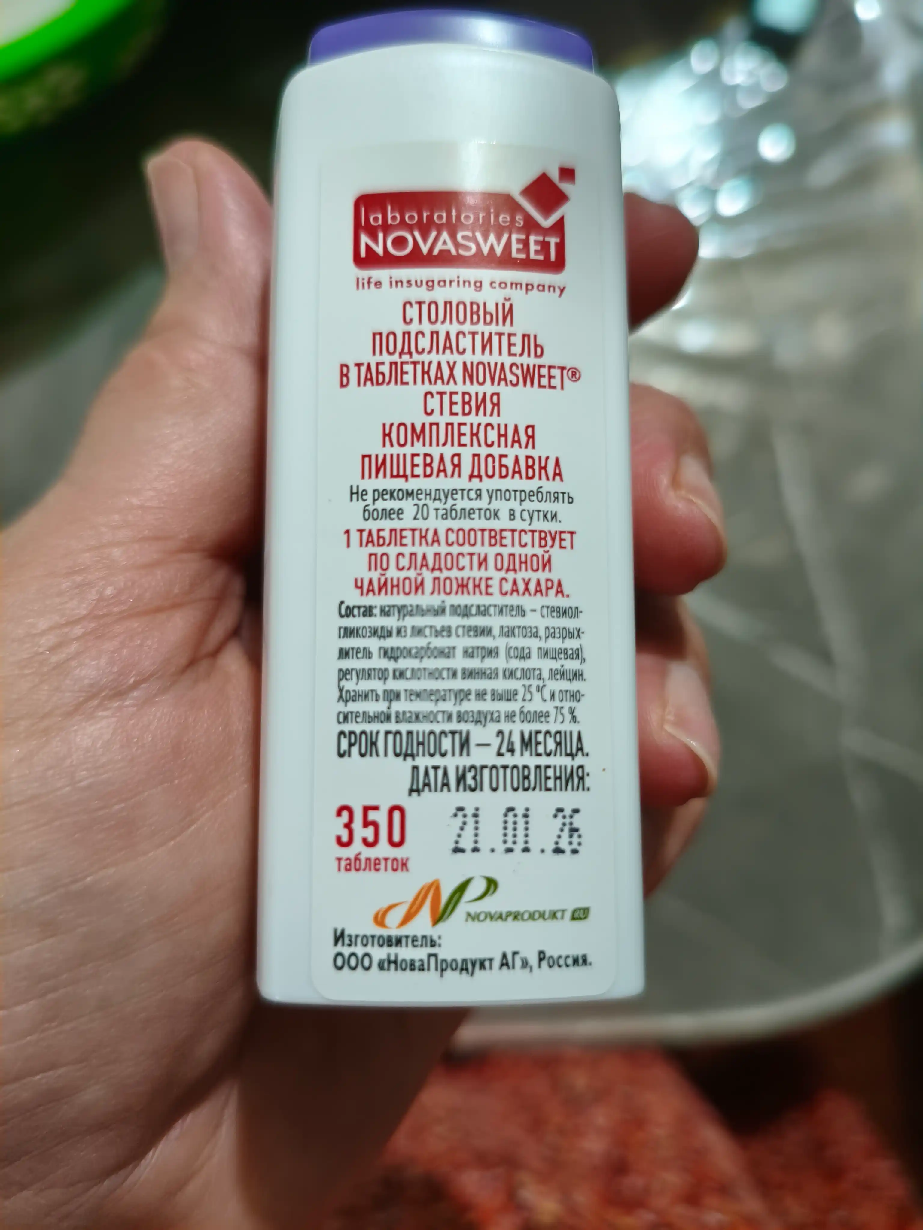 Сахарозаменитель Novasweet Stevia, 350 таблеток
