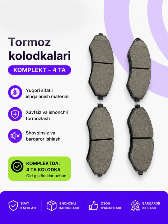 Тормозные колодки Spark, X-LINE
