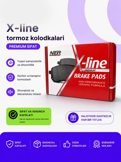 Тормозные колодки Spark, X-LINE — AVTOWEL-AXLINESPARK