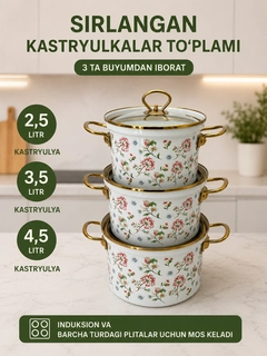 Белый