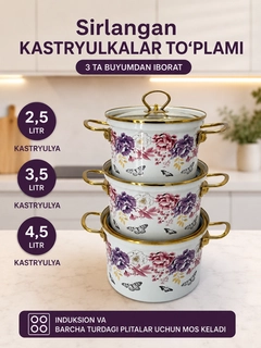Аметистовый