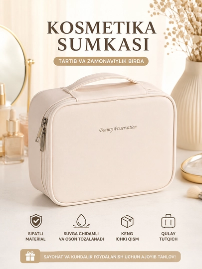 Косметичка, органайзер для косметики — DIASHO-KOSMETICHKA-БЕЖЕВ