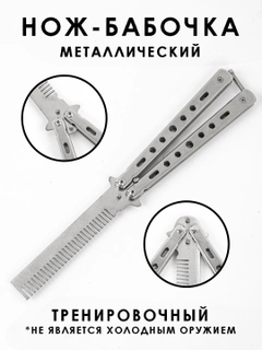 Серый