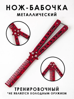 Коралловый