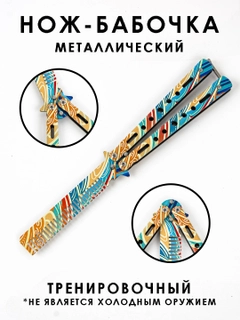 Ментоловый