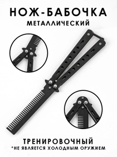 Угольный