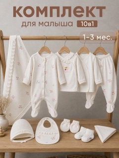 Бежевый