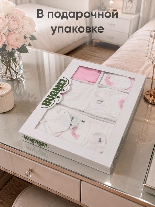 Комплект для новорожденного из 10 предметов. Нательная детская одежда. 1-3 мес