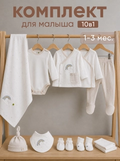Кремовый