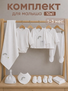 Белый