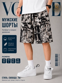 Карамельный
