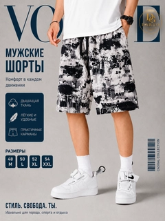 Молочный
