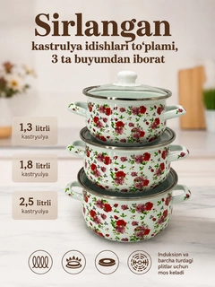 Алый