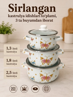 Красный