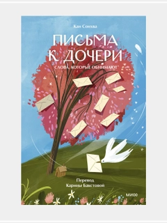 Алый