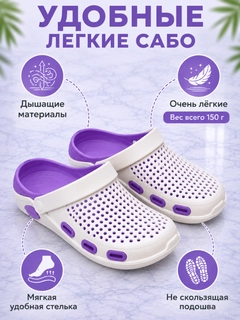 Фиолетовый