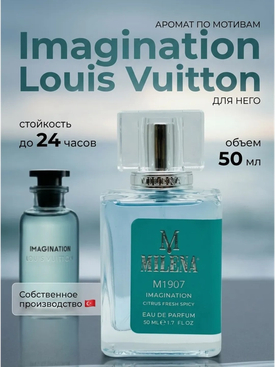 Parfyumlangan suv erkaklar uchun Louis Vuitton Imagination, Milena №W1907, 50 ml - 