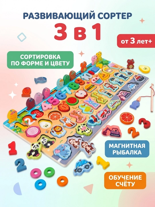 Magnit ustunli mantiqiy sortirovka, Hisoblash va tasniflashni o'rganish - 