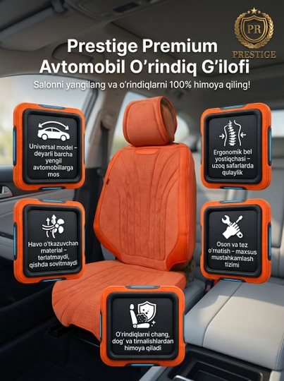 Универсальные чехлы Alcantara для автосидений с поясничной подушкой - 