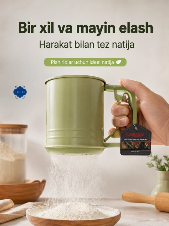 Сито для муки, механическое сито, ручное сито для муки, сито из нержавеющей стали - 
