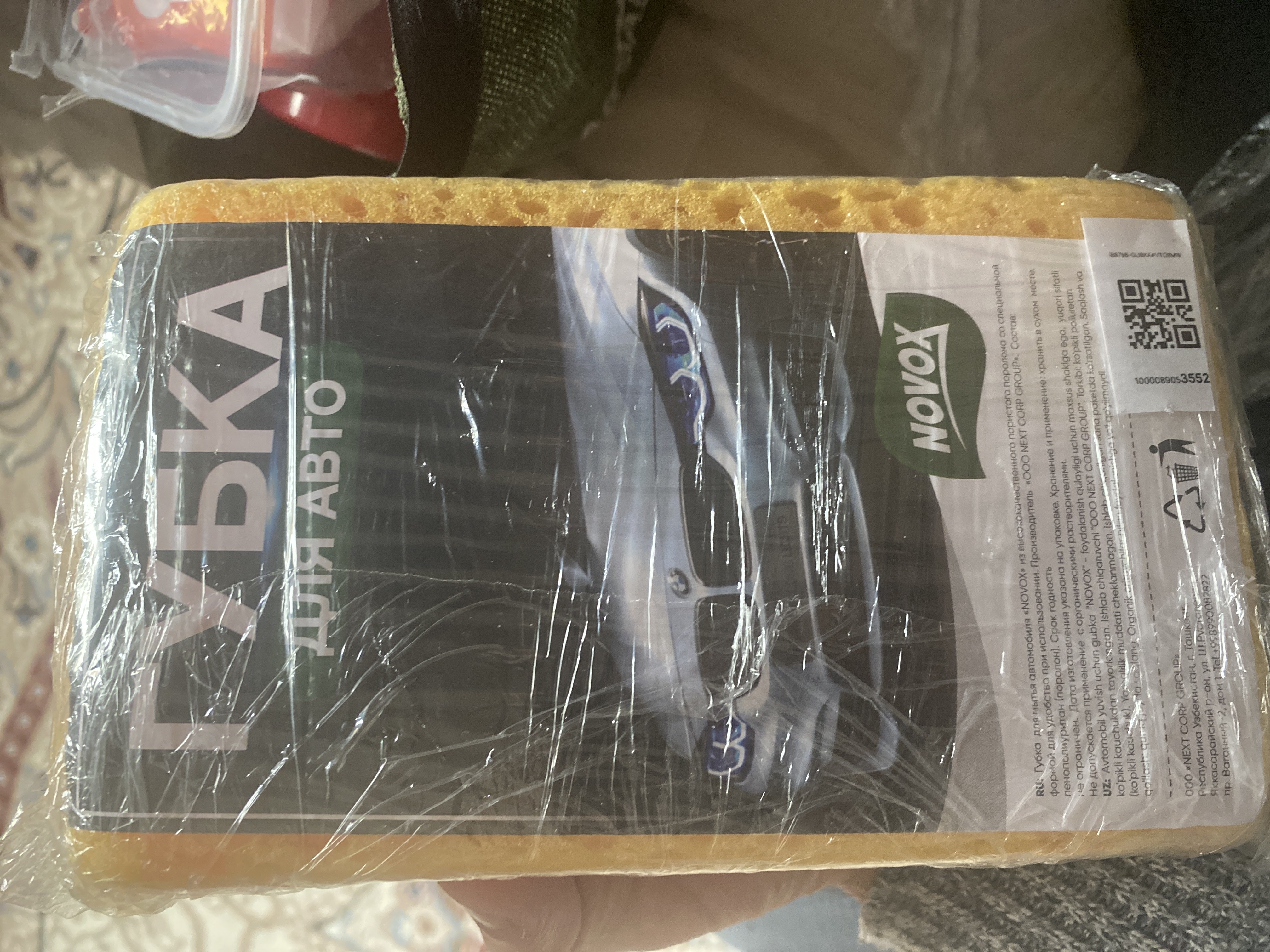 Губка для мойки автомобиля NOVOX Auto Pro, крупнопористая, 19,5×12×5 см
