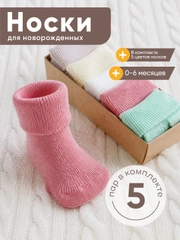 Коралловый меланж