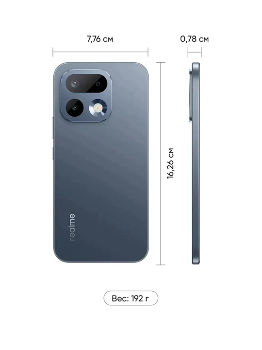Смартфон Realme 16 Pro 8/256 GB Grey