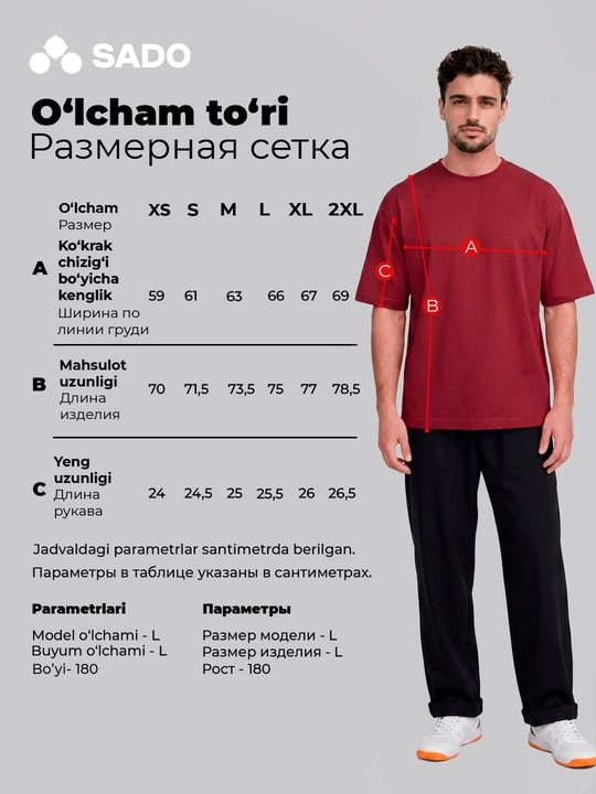 Oversize uniseks futbolkasi SADO