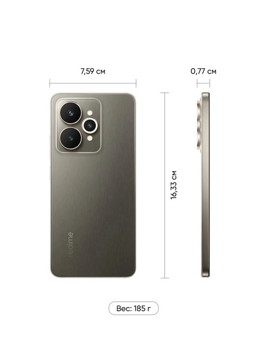Смартфон Realme 15 5G 12/256 GB Suit Titanium