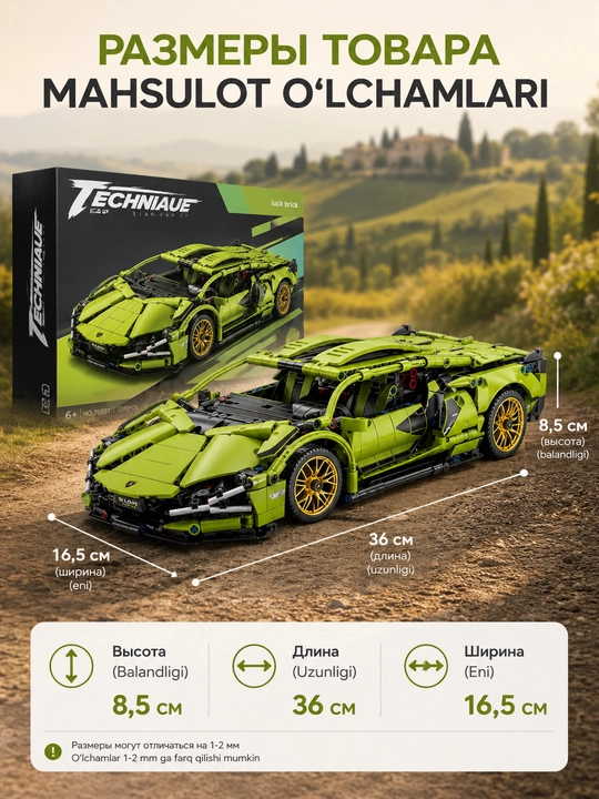 Конструктор Lamborghini Sian, Technic спорткар, 1280 деталей