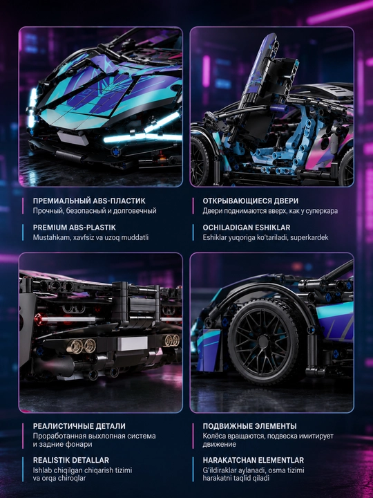 Конструктор Lamborghini Sian, Technic спорткар, 1280 деталей