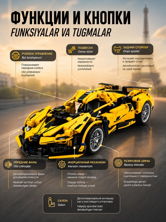 Конструктор Lamborghini Sian, Technic спорткар, 1280 деталей