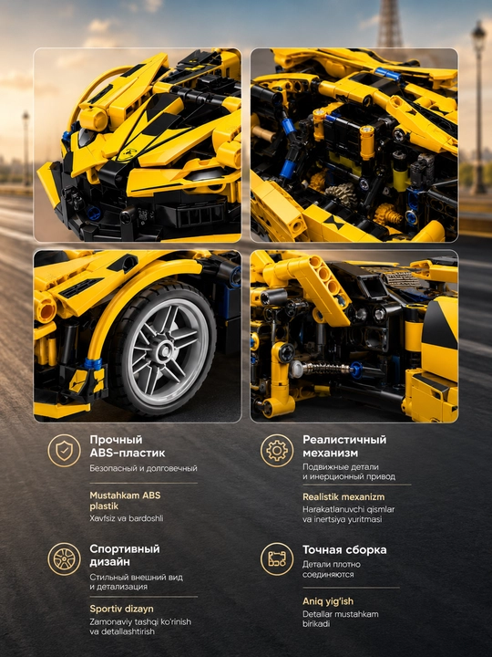 Конструктор Lamborghini Sian, Technic спорткар, 1280 деталей