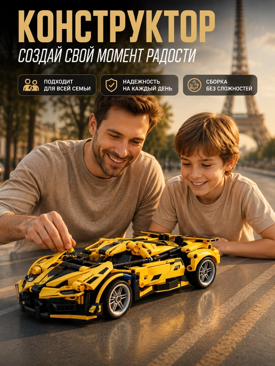 Конструктор Lamborghini Sian, Technic спорткар, 1280 деталей