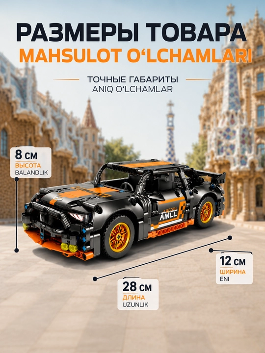 Конструктор Lamborghini Sian, Technic спорткар, 1280 деталей
