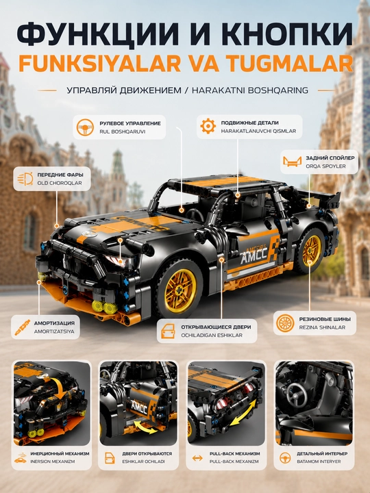 Конструктор Lamborghini Sian, Technic спорткар, 1280 деталей