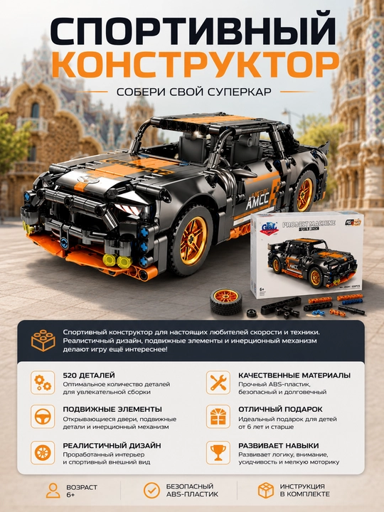 Конструктор Lamborghini Sian, Technic спорткар, 1280 деталей