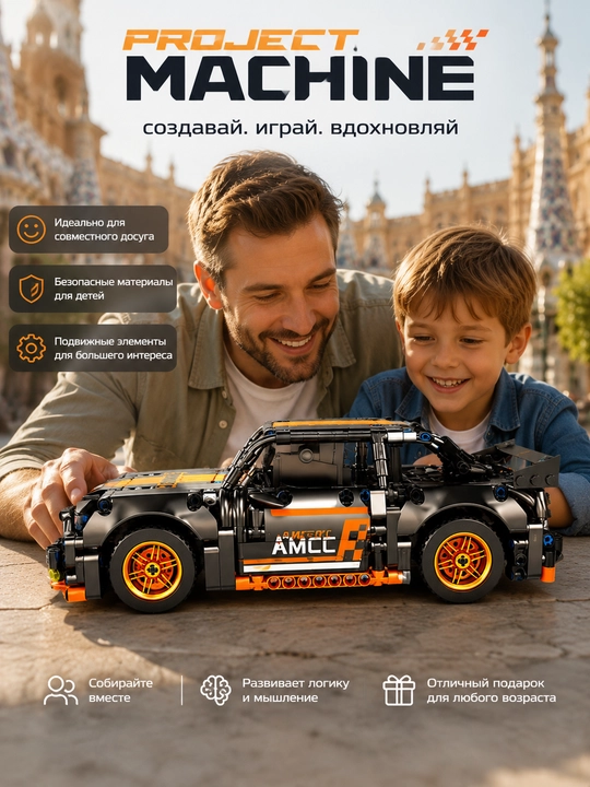 Конструктор Lamborghini Sian, Technic спорткар, 1280 деталей