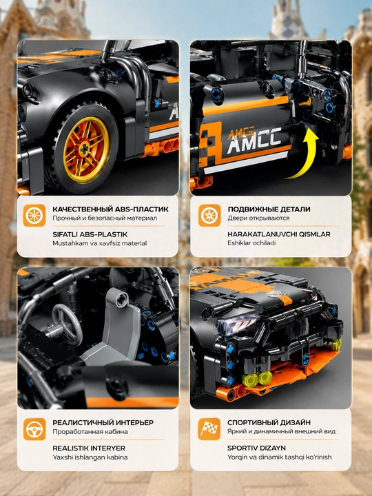 Конструктор Lamborghini Sian, Technic спорткар, 1280 деталей