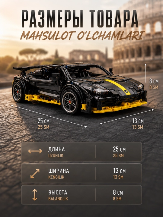 Конструктор Lamborghini Sian, Technic спорткар, 1280 деталей